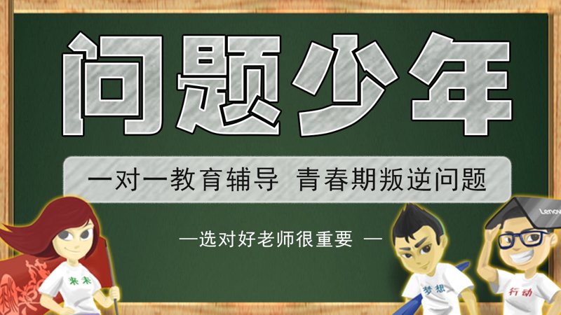 临汾一对一辅导